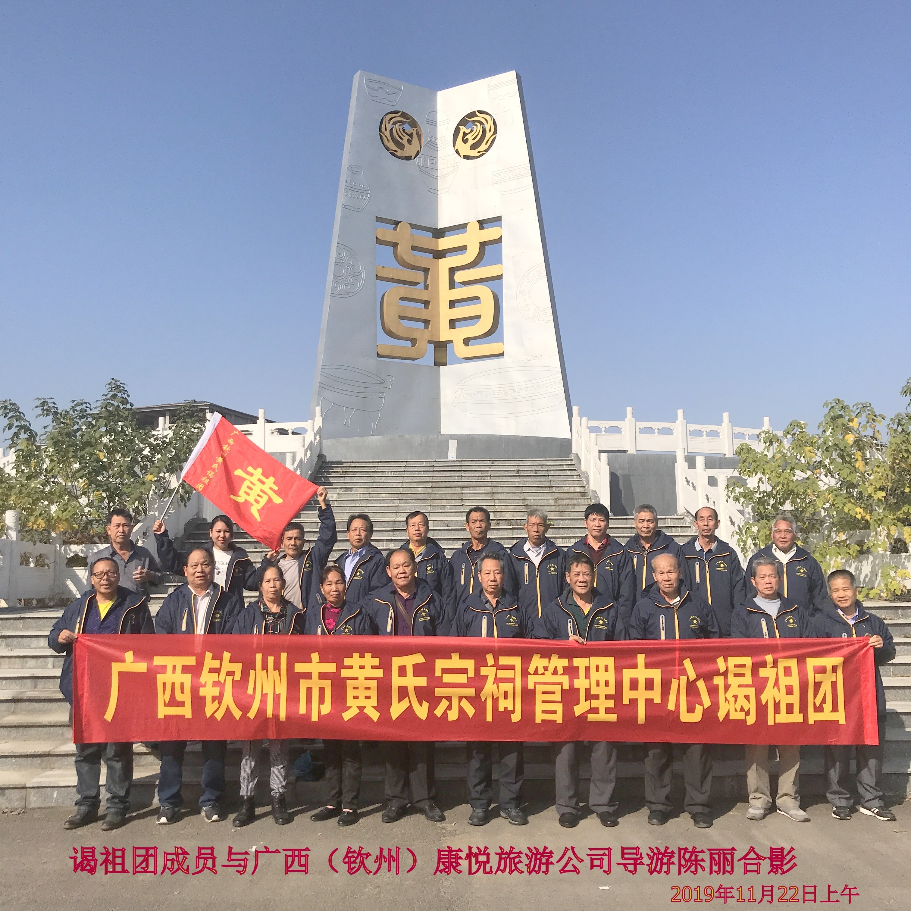 寻根古黄国,溯源江夏堂 - 黄氏宗祠网|官方网站